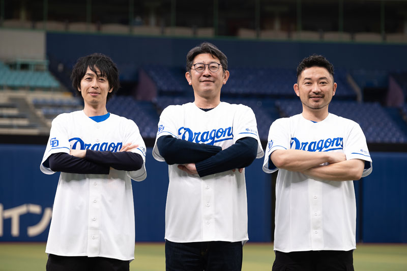 里中ユウスケ、玉腰佳弘、村田将