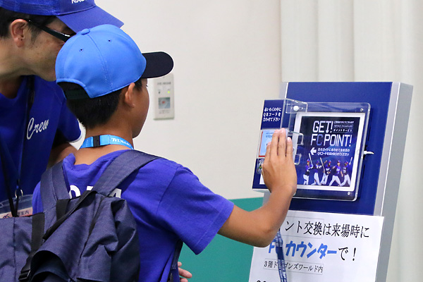ポイントチェッカーでFCポイントを登録