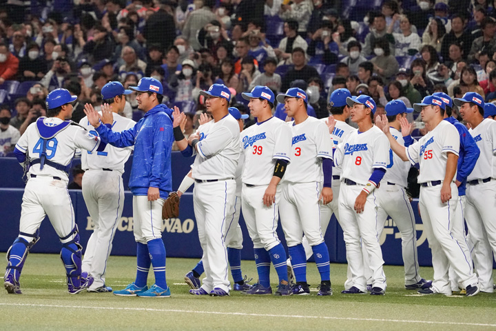 会員割引！
