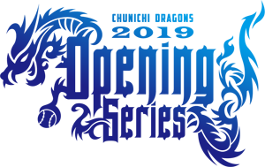 オープニングシリーズ 2019