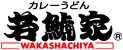 若鯱家（大幸横丁）