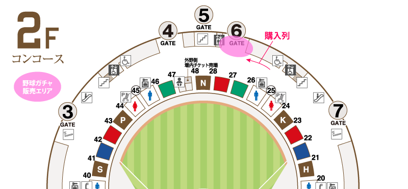 バンテリンドーム ナゴヤの6ゲート内