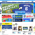 ドラゴンズ通販サイト