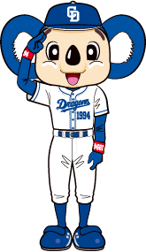 おとな変更券について