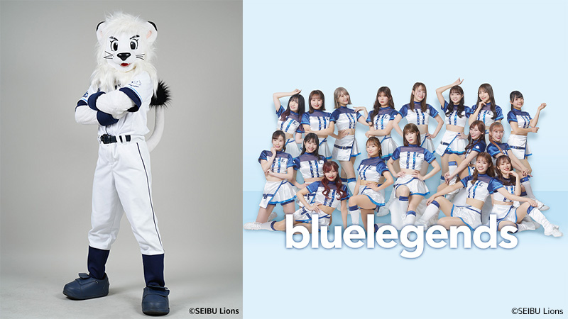 レオ・bluelegends