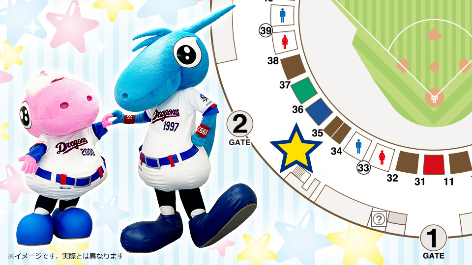 しゃおぱおハートタッチ会