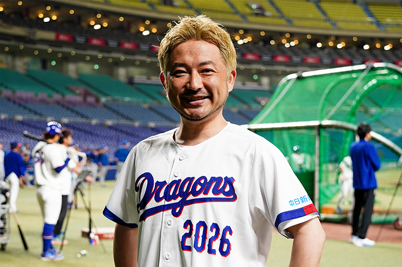 村田将