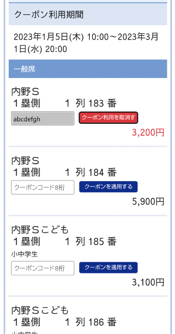 6 お客様情報入力-1