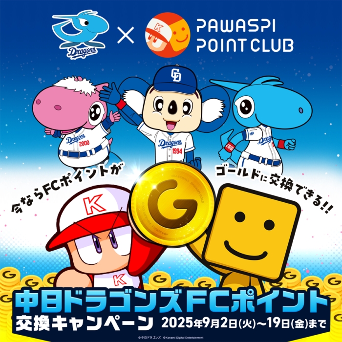 パワスピ・ゴールド 100G