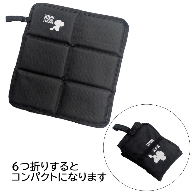 コンパクトスタジアムクッション
