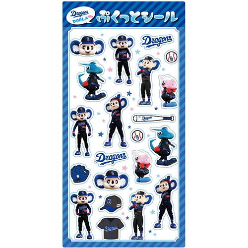 ぷくっとシール