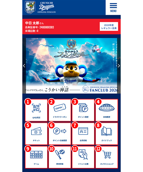 コンテンツ一覧