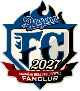 2027年公式ファンクラブ会員募集！