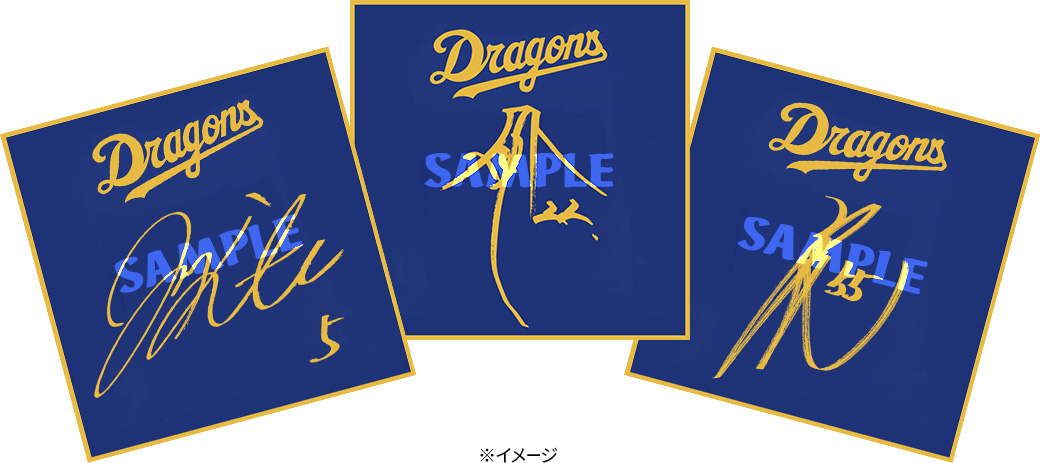 選手直筆サイン色紙(FC限定デザイン)