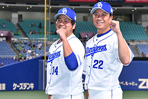 3勝目を挙げた大野雄投手と2番手で登板、無失点に抑えた福投手