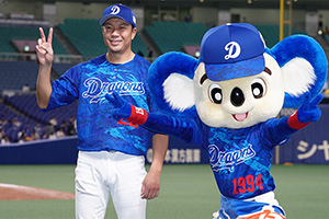 大野雄投手今季5度目の完封勝利、チームも4連勝で2位浮上