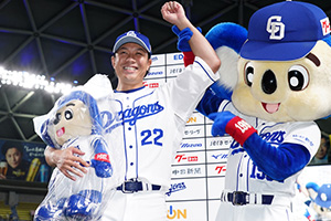 7回を無失点に抑え7勝目を挙げた大野雄投手