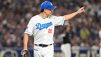 6回を2失点、2勝目を挙げた大野投手