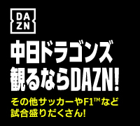 DAZN