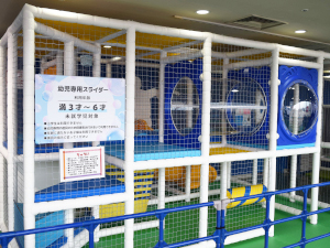 キッズエリア