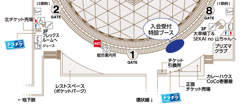 外周の入会受付場所の地図