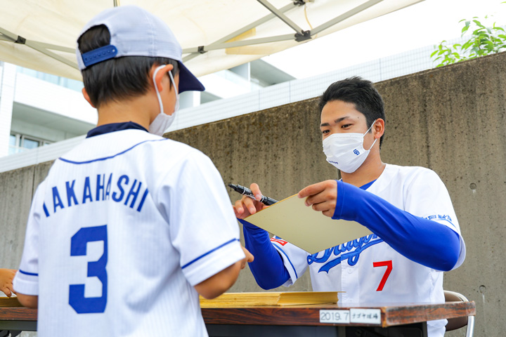 ジュニア会員限定!選手サイン会