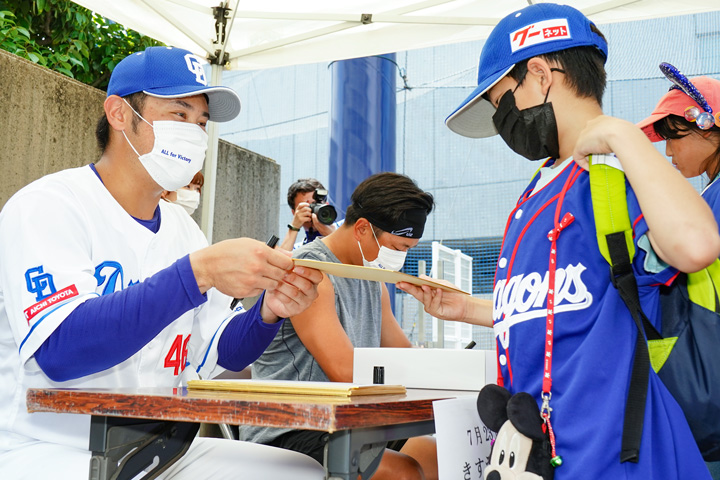 ジュニア会員限定!選手サイン会
