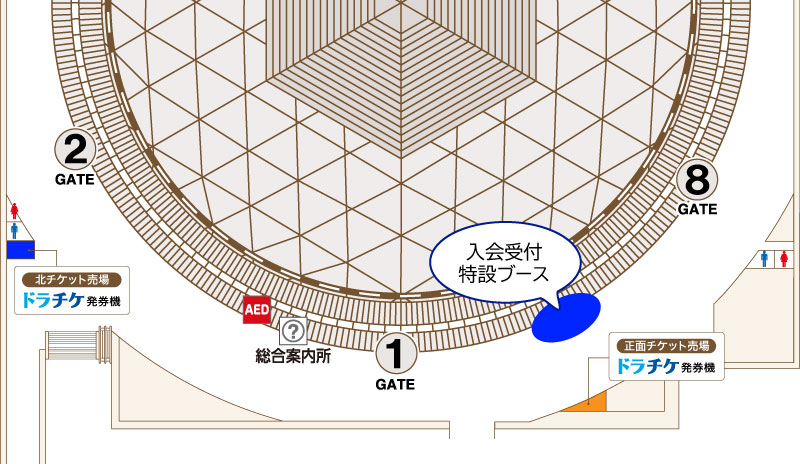 外周の入会受付場所の地図