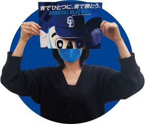 チラシを持ってドアラに変身しよう!