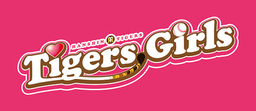 TigersGirls