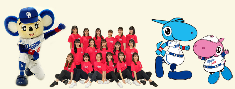ドアラ&パオロン&シャオロン&チアドラゴンズ