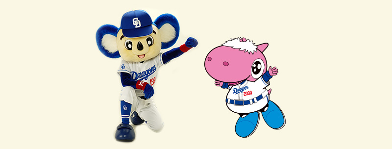 ドアラ&パオロン