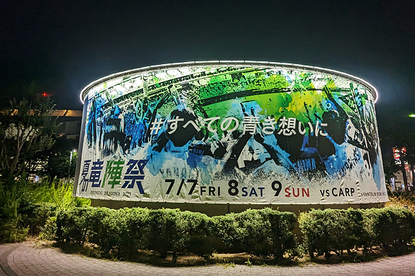 巨大ビジュアル