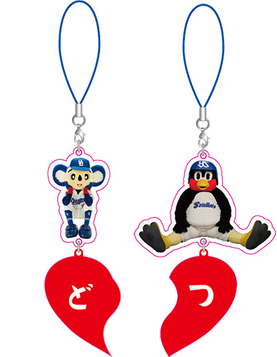 ドアラ&つば九郎 ペアストラップ