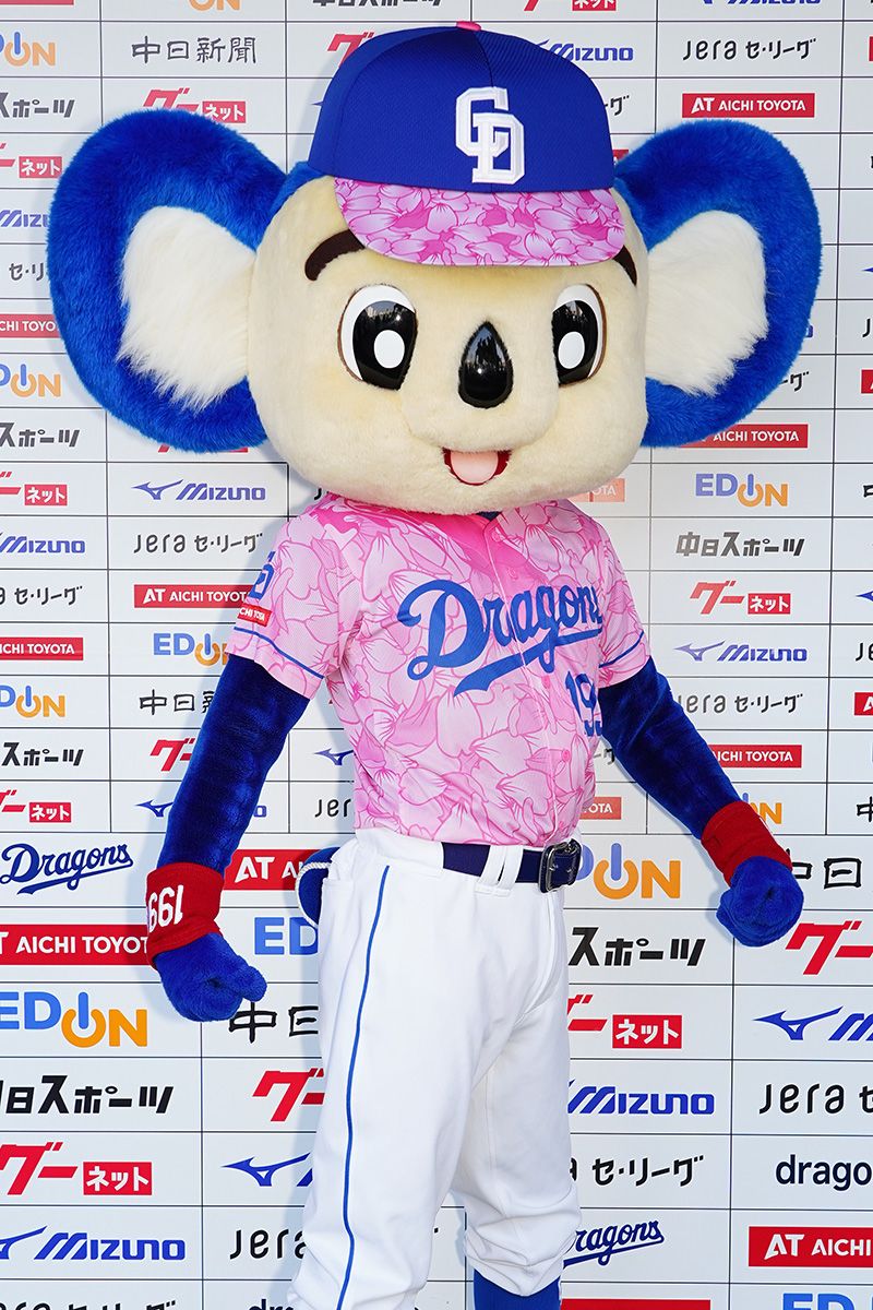 ことしの昇竜ユニは3種類 第一弾はサクラをイメージ