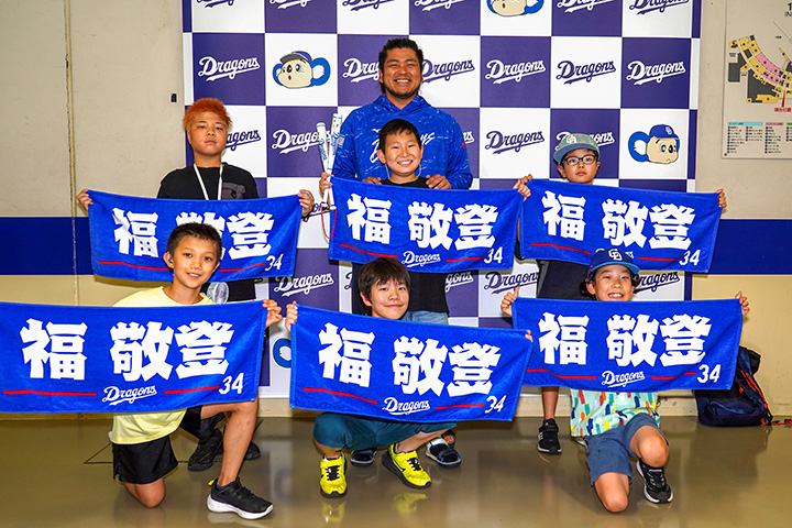 福敬登招待プロジェクト