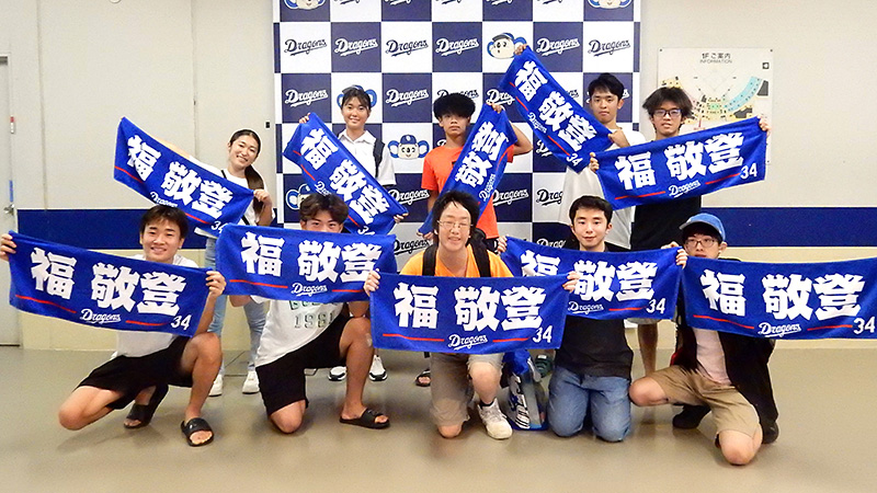 福敬登招待プロジェクト