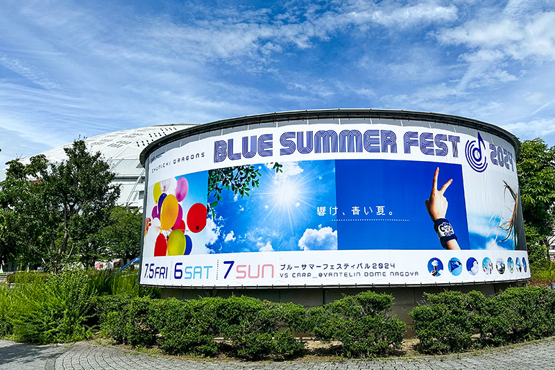 巨大ビジュアル
