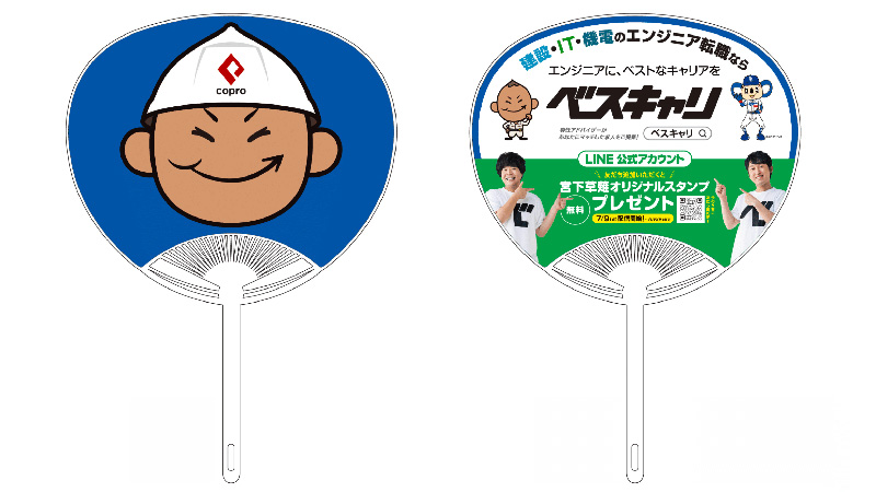 サンプリング配布