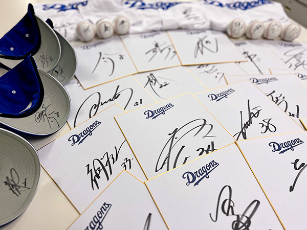 「中日ドラゴンズ けんけつ応援キャンペーン」スタート!
