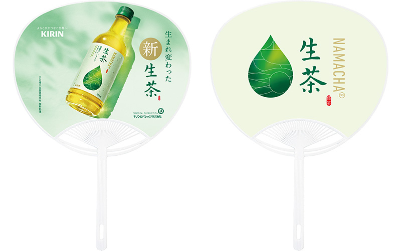生茶でチャチャチャ!スペシャルナイター