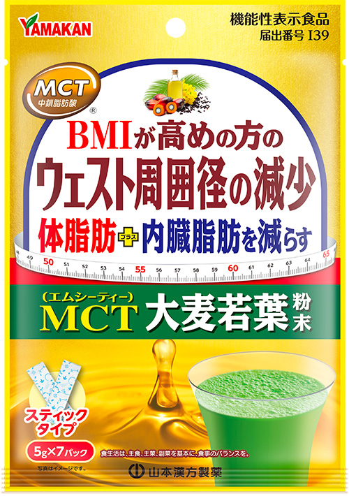 MCT大麦若葉7包入