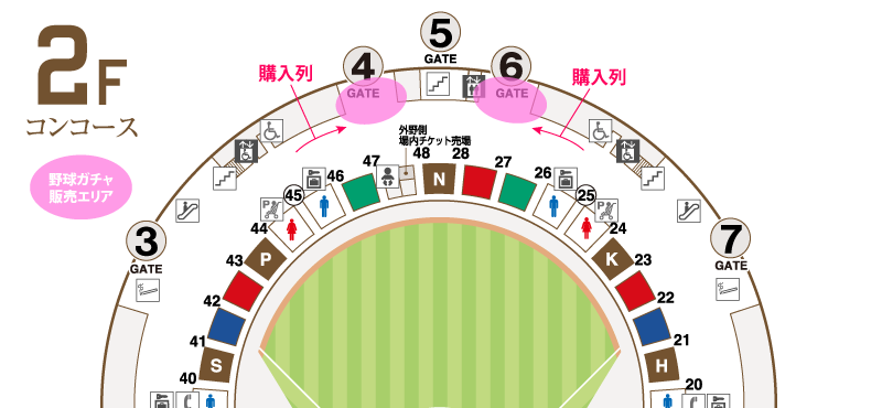 バンテリンドーム ナゴヤ4・6ゲート（2箇所）