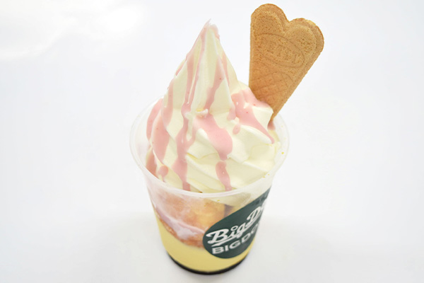 プリンシフォンソフト