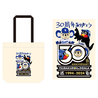 30周年コラボ トートバック