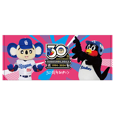 30周年コラボ フェイスタオル