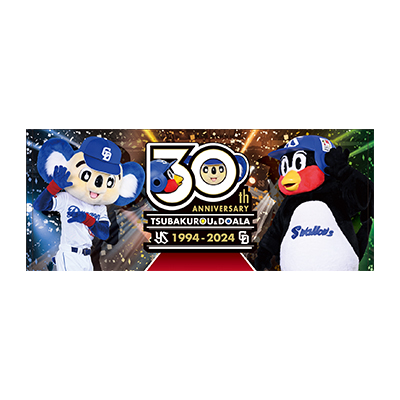 30周年ロゴ フェイスタオル