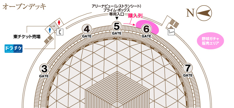 バンテリンドーム ナゴヤ 6ゲート外(オープンデッキ)