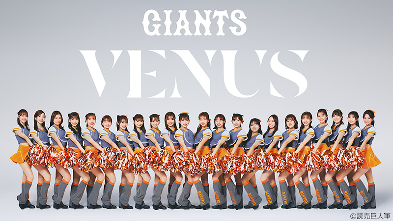 VENUS