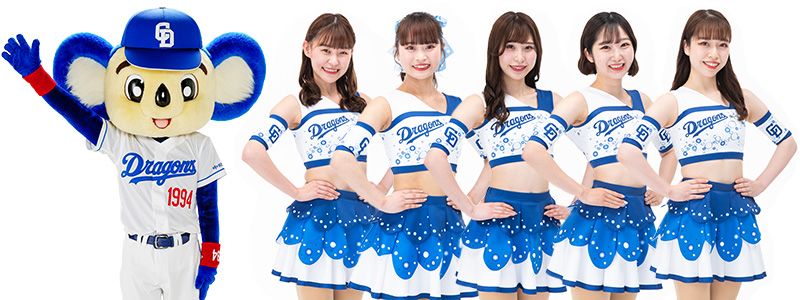 ドアラ&チアドラゴンズ2023